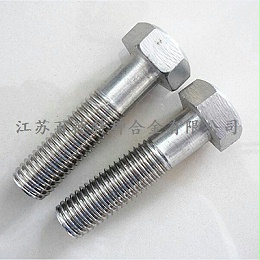 沉淀硬化鋼17-4PH螺栓